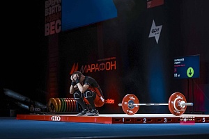 Первенство России, 16-24 февраля, Екатеринбург